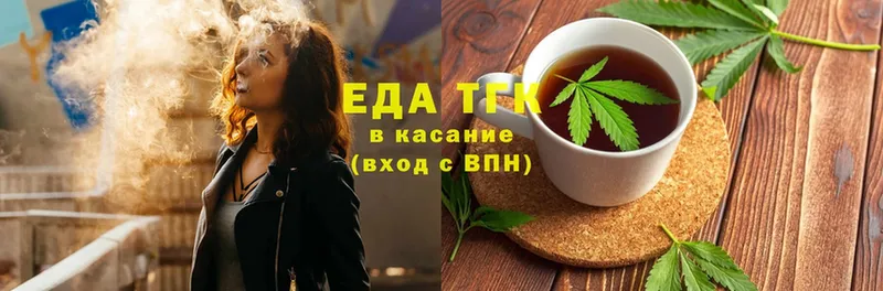 продажа наркотиков  Белебей  Еда ТГК конопля 